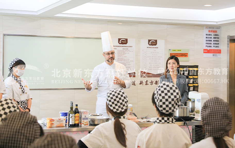 我要操大逼北京新东方烹饪学校-学生采访